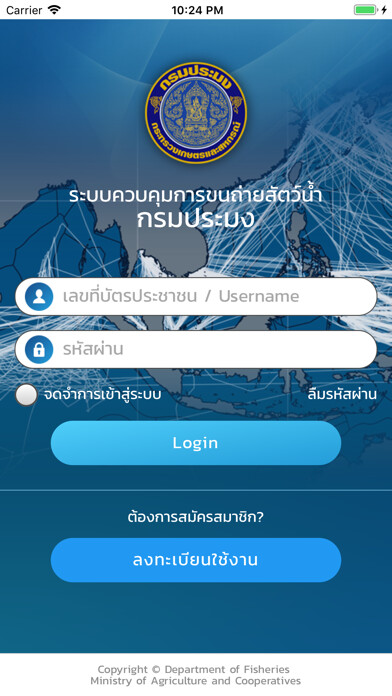 Emulate iPhone app OCM Mobile using MyAndroid Emulate iPhone app OCM Mobile using MyAndroid