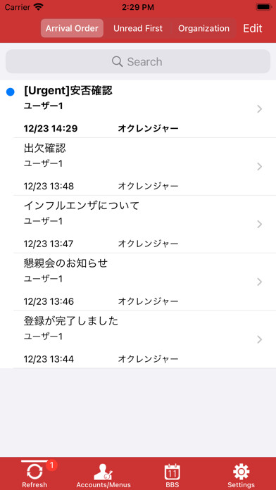 Emulate iPhone app Ocrenger using MyAndroid