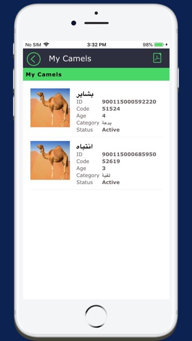 Emulate iPhone app OCRF using MyAndroid Emulate iPhone app OCRF using MyAndroid
