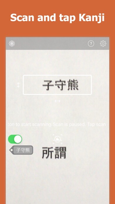 Emulate iPhone app OCR KANJI using MyAndroid Emulate iPhone app OCR KANJI using MyAndroid