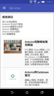 Emulate Android APK Octocat Studio