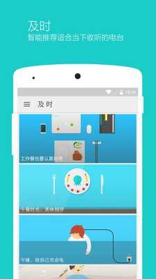 Emulate Android APK OctoFM