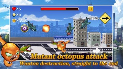 Emulate iPhone app Octopus Comming using MyAndroid