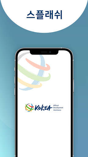 Run android online APK ODA KOREA_WMA from MyAndroid or emulate ODA KOREA_WMA using MyAndroid Run android online APK ODA KOREA_WMA from MyAndroid or emulate ODA KOREA_WMA using MyAndroid