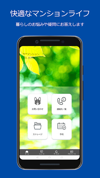 Run android online APK ODA LAVI from MyAndroid or emulate ODA LAVI using MyAndroid