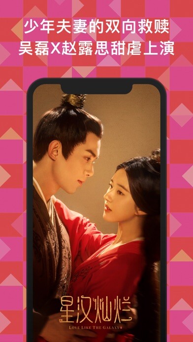 Emulate iPhone app ODC?? - Chinese TV & Movies using MyAndroid Emulate iPhone app ODC?? - Chinese TV & Movies using MyAndroid