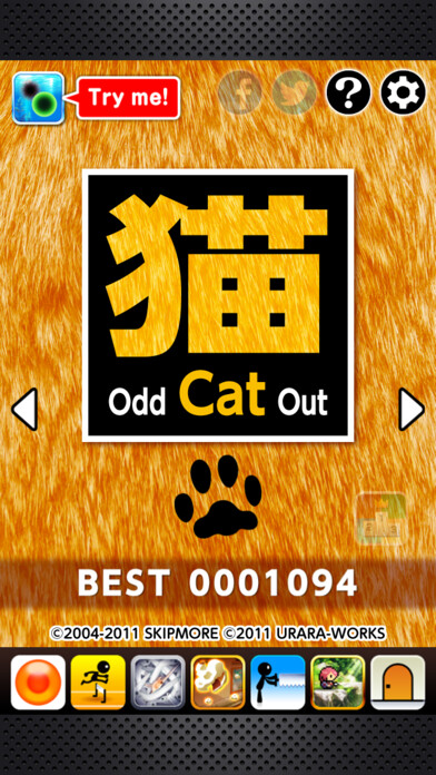 Emulate iPhone app Odd Cat Out using MyAndroid