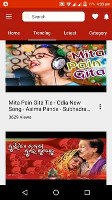 Emulate Android APK Odia Album Songs Emulate Android APK Odia Album Songs