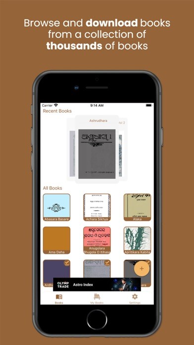 Emulate iPhone app Odia Books Library using MyAndroid