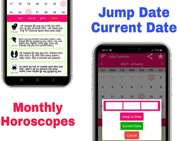 Run android online APK Odia Calendar 2021 : Holiday and Notebook from MyAndroid or emulate Odia Calendar 2021 : Holiday and Notebook using MyAndroid