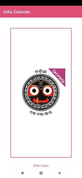 Run android online APK Odia Calendar 2022 - Festivals from MyAndroid or emulate Odia Calendar 2022 - Festivals using MyAndroid Run android online APK Odia Calendar 2022 - Festivals from MyAndroid or emulate Odia Calendar 2022 - Festivals using MyAndroid
