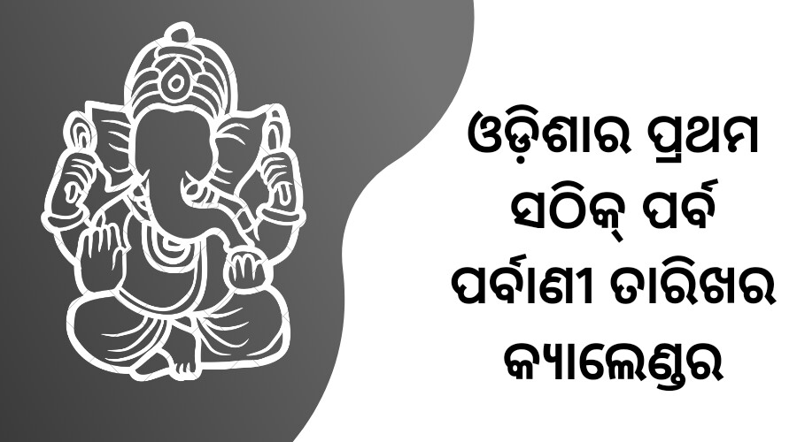Run android online APK Odia Calendar 2022 from MyAndroid or emulate Odia Calendar 2022 using MyAndroid Run android online APK Odia Calendar 2022 from MyAndroid or emulate Odia Calendar 2022 using MyAndroid