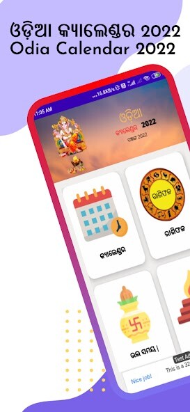 Run android online APK Odia Calendar 2023 oriya from MyAndroid or emulate Odia Calendar 2023 oriya using MyAndroid Run android online APK Odia Calendar 2023 oriya from MyAndroid or emulate Odia Calendar 2023 oriya using MyAndroid