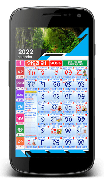 Run android online APK ODIA CALENDER 2022 N from MyAndroid or emulate ODIA CALENDER 2022 N using MyAndroid Run android online APK ODIA CALENDER 2022 N from MyAndroid or emulate ODIA CALENDER 2022 N using MyAndroid