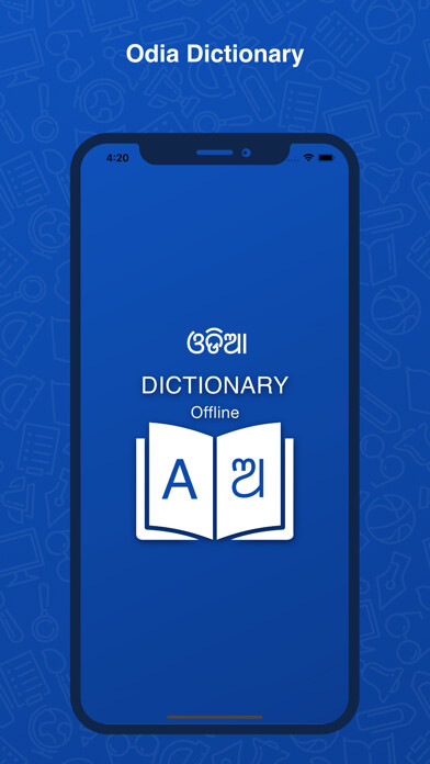 Emulate iPhone app Odia Dictionary: Translator using MyAndroid