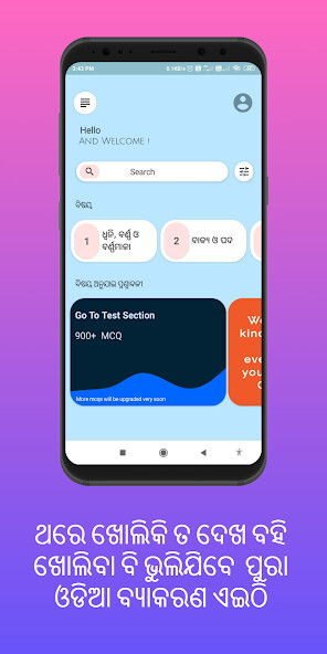 Run android online APK Odia Grammar-Book Test Series from MyAndroid or emulate Odia Grammar-Book Test Series using MyAndroid Run android online APK Odia Grammar-Book Test Series from MyAndroid or emulate Odia Grammar-Book Test Series using MyAndroid