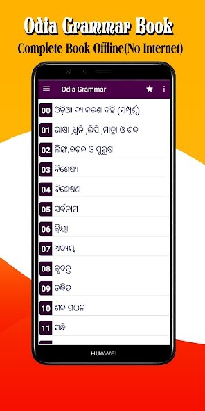 Run android online APK Odia Grammar -Offline OdiaGrammar book app(Odisha) from MyAndroid or emulate Odia Grammar -Offline OdiaGrammar book app(Odisha) using MyAndroid Run android online APK Odia Grammar -Offline OdiaGrammar book app(Odisha) from MyAndroid or emulate Odia Grammar -Offline OdiaGrammar book app(Odisha) using MyAndroid
