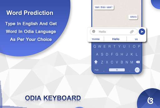 Run android online APK Odia Keyboard For android - Odia Voice Typing from MyAndroid or emulate Odia Keyboard For android - Odia Voice Typing using MyAndroid Run android online APK Odia Keyboard For android - Odia Voice Typing from MyAndroid or emulate Odia Keyboard For android - Odia Voice Typing using MyAndroid