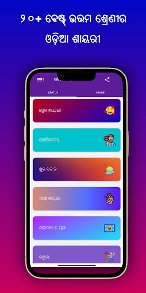 Run android online APK Odia Love Shayari Quotes from MyAndroid or emulate Odia Love Shayari Quotes using MyAndroid Run android online APK Odia Love Shayari Quotes from MyAndroid or emulate Odia Love Shayari Quotes using MyAndroid