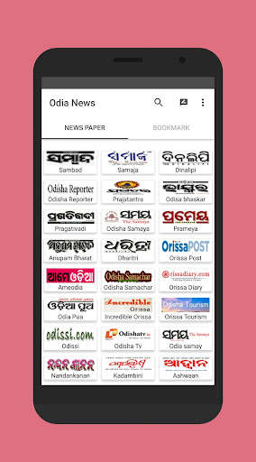 Run android online APK Odia News All Odisha Newspaper Sambad Live Fast from MyAndroid or emulate Odia News All Odisha Newspaper Sambad Live Fast using MyAndroid