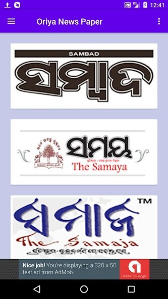 Run android online APK Odia News paper - ePapers from MyAndroid or emulate Odia News paper - ePapers using MyAndroid Run android online APK Odia News paper - ePapers from MyAndroid or emulate Odia News paper - ePapers using MyAndroid
