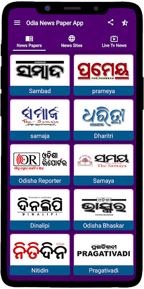 Run android online APK Odia News Paper from MyAndroid or emulate Odia News Paper using MyAndroid Run android online APK Odia News Paper from MyAndroid or emulate Odia News Paper using MyAndroid