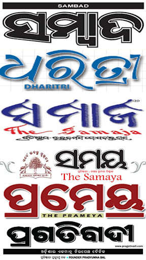 Run android online APK Odia NewsPaper - Web & E-Paper from MyAndroid or emulate Odia NewsPaper - Web & E-Paper using MyAndroid Run android online APK Odia NewsPaper - Web & E-Paper from MyAndroid or emulate Odia NewsPaper - Web & E-Paper using MyAndroid
