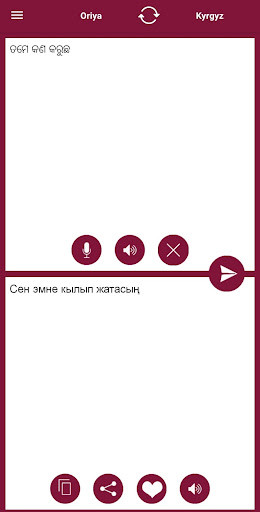 Run android online APK Odia (Oriya) - Kyrgyz Translator from MyAndroid or emulate Odia (Oriya) - Kyrgyz Translator using MyAndroid Run android online APK Odia (Oriya) - Kyrgyz Translator from MyAndroid or emulate Odia (Oriya) - Kyrgyz Translator using MyAndroid