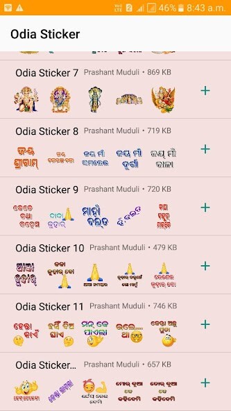 Run android online APK Odia Sticker WASticker for WhatsApp from MyAndroid or emulate Odia Sticker WASticker for WhatsApp using MyAndroid