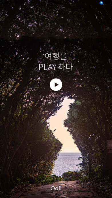 Run android online APK Odii from MyAndroid or emulate Odii using MyAndroid