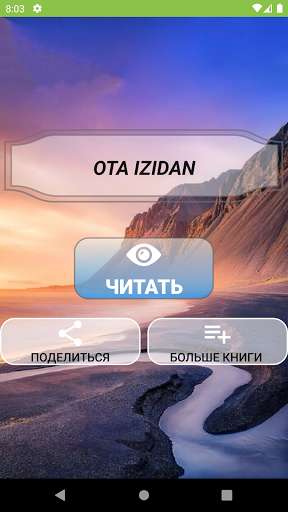 Run android online APK Odil Yoqubov - Ota izidan from MyAndroid or emulate Odil Yoqubov - Ota izidan using MyAndroid