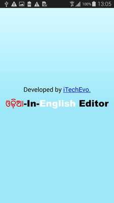 Emulate Android APK Odinglish Emulate Android APK Odinglish