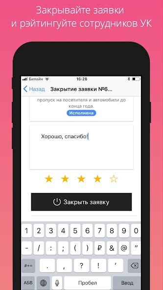 Run android online APK ODIN KVS from MyAndroid or emulate ODIN KVS using MyAndroid Run android online APK ODIN KVS from MyAndroid or emulate ODIN KVS using MyAndroid