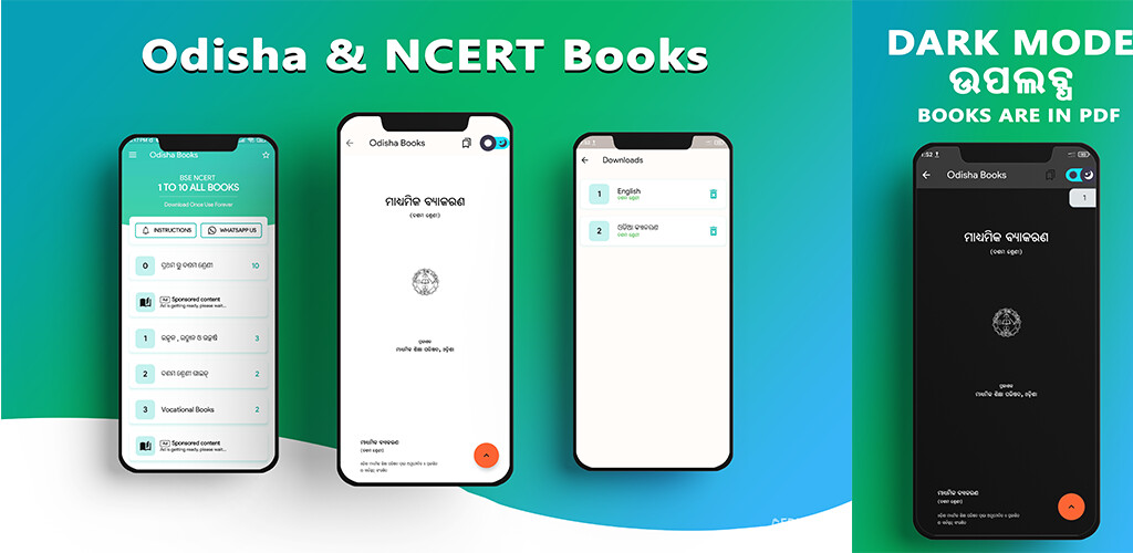 Run android online APK Odisha Ncert 1 to 10 Books from MyAndroid or emulate Odisha Ncert 1 to 10 Books using MyAndroid Run android online APK Odisha Ncert 1 to 10 Books from MyAndroid or emulate Odisha Ncert 1 to 10 Books using MyAndroid