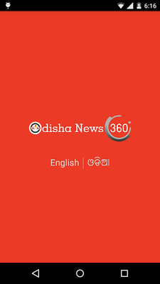 Emulate Android APK Odisha News 360 Emulate Android APK Odisha News 360