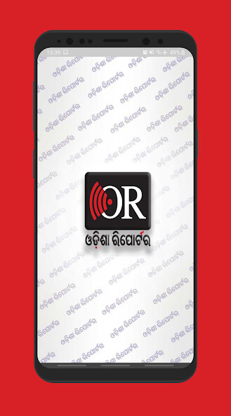 Emulate iPhone app Odisha Reporter using MyAndroid Emulate iPhone app Odisha Reporter using MyAndroid
