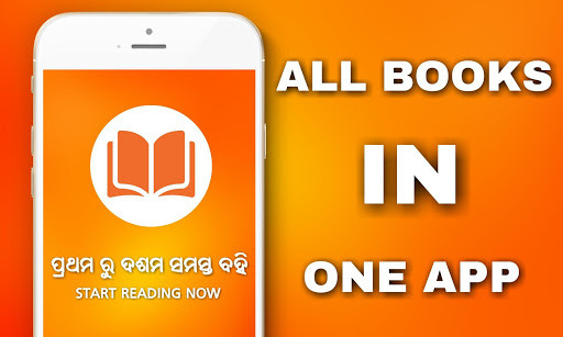 Run android online APK Odisha School Books ( Class 1 - 10 All Books ) from MyAndroid or emulate Odisha School Books ( Class 1 - 10 All Books ) using MyAndroid