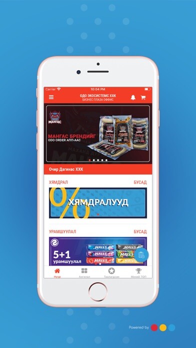 Emulate iPhone app Odo Order using MyAndroid Emulate iPhone app Odo Order using MyAndroid