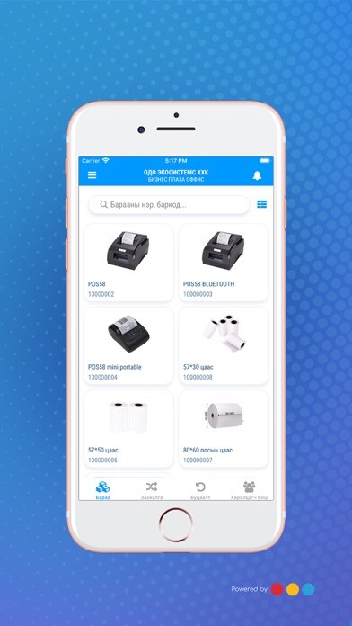 Emulate iPhone app Odo Order: Supply using MyAndroid