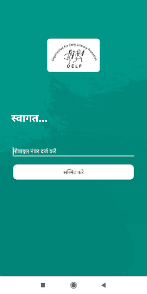 Run android online APK OELPApp from MyAndroid or emulate OELPApp using MyAndroid
