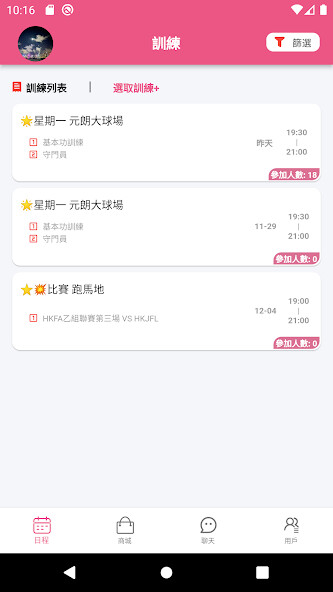 Run android online APK OFAA from MyAndroid or emulate OFAA using MyAndroid