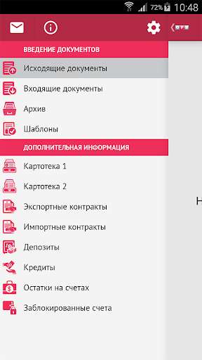 Run android online APK OFB Mobile Business from MyAndroid or emulate OFB Mobile Business using MyAndroid Run android online APK OFB Mobile Business from MyAndroid or emulate OFB Mobile Business using MyAndroid