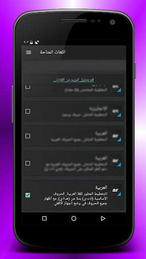 Run android online APK OFeKey Language Arabic Plus from MyAndroid or emulate OFeKey Language Arabic Plus using MyAndroid Run android online APK OFeKey Language Arabic Plus from MyAndroid or emulate OFeKey Language Arabic Plus using MyAndroid