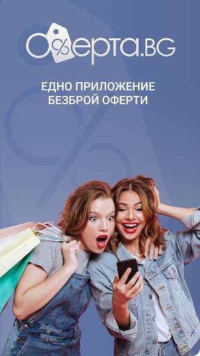 Run android online APK Oferta.bg from MyAndroid or emulate Oferta.bg using MyAndroid Run android online APK Oferta.bg from MyAndroid or emulate Oferta.bg using MyAndroid