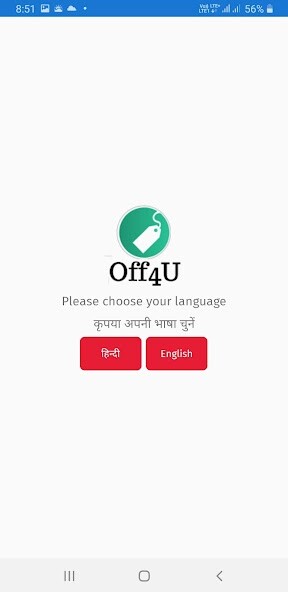 Run android online APK Off4U from MyAndroid or emulate Off4U using MyAndroid Run android online APK Off4U from MyAndroid or emulate Off4U using MyAndroid