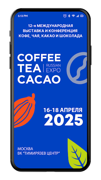 Run android online APK Сoffee Tea Cacao Russian Expo from MyAndroid or emulate Сoffee Tea Cacao Russian Expo using MyAndroid Run android online APK Сoffee Tea Cacao Russian Expo from MyAndroid or emulate Сoffee Tea Cacao Russian Expo using MyAndroid