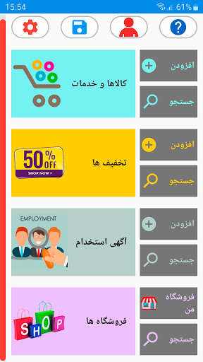 Run android online APK offerland - oferland - افرلند from MyAndroid or emulate offerland - oferland - افرلند using MyAndroid Run android online APK offerland - oferland - افرلند from MyAndroid or emulate offerland - oferland - افرلند using MyAndroid