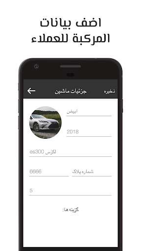 Run android online APK Offer Taxi Driver App from MyAndroid or emulate Offer Taxi Driver App using MyAndroid Run android online APK Offer Taxi Driver App from MyAndroid or emulate Offer Taxi Driver App using MyAndroid