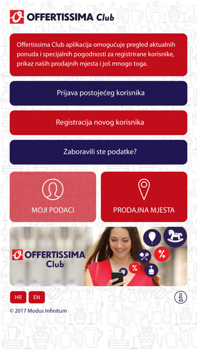 Emulate iPhone app Offertissima using MyAndroid