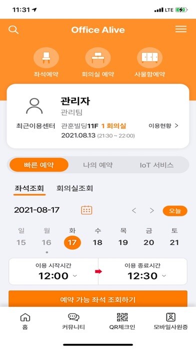 Emulate iPhone app Office Alive using MyAndroid
